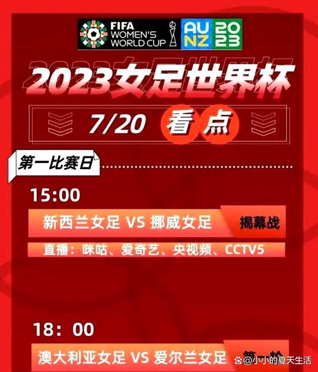 第90+5分钟，库普梅纳斯右路传到禁区，米兰丘克分球，穆里尔跟进推射破门！